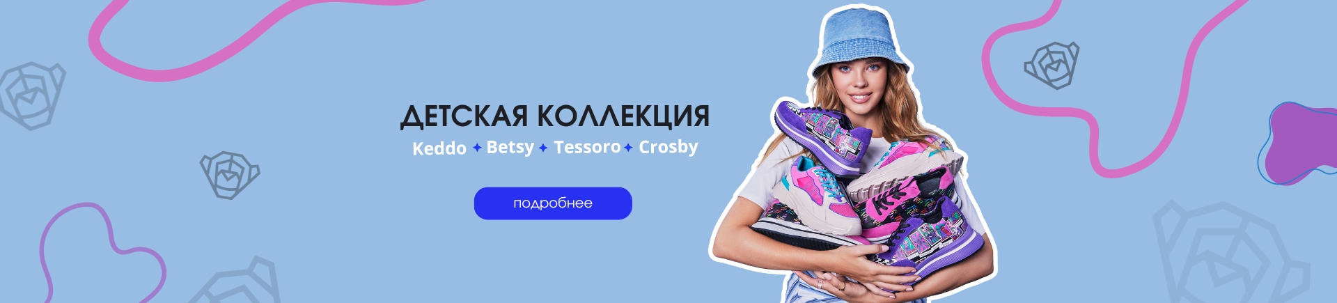 Купить обувь оптом от производителей недорого | Поставщик модной обуви ...
